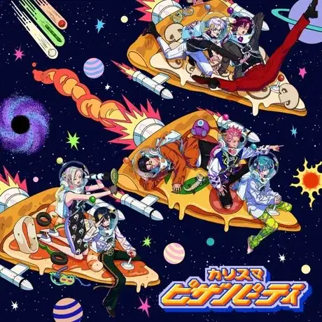 Charisma Pizza Party poster