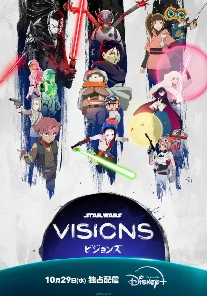 Star Wars: Visions Volume 3 poster