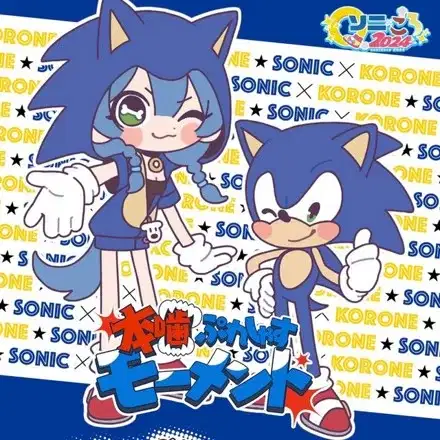 Hongami Precious Moment poster