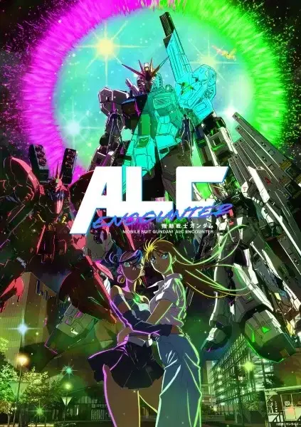 Mobile Suit Gundam: ALC Encounter poster