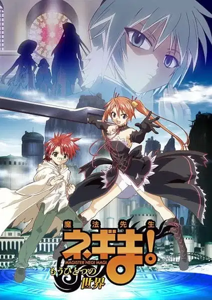 Mahou Sensei Negima!: Mou Hitotsu no Sekai poster