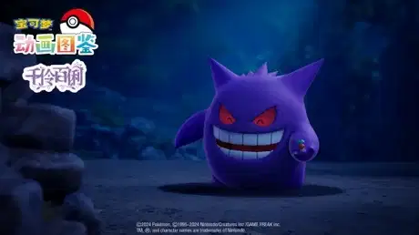 Bao Ke Meng Donghua Tujian: Qian Ling Bai Li poster