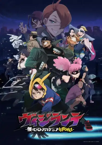 My Hero Academia: Vigilantes poster