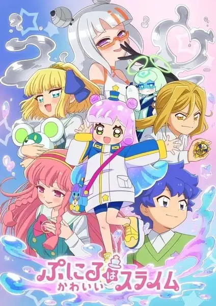 Puniru is a Kawaii Slime Season 2 poster