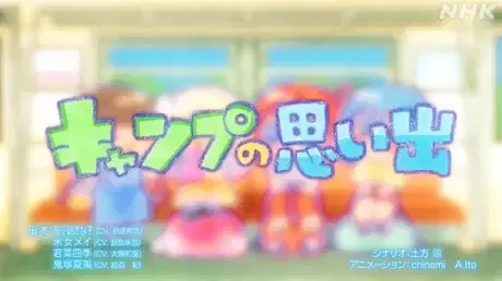 Love Live! Superstar!! Season 3 (TV Special) poster