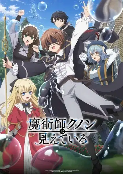 Kunon the Sorcerer Can See poster