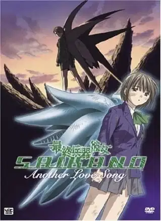 Saikano: Another Love Song poster
