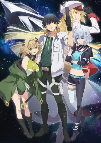Mezametara Saikyou Soubi to Uchuusenmochi Datta node, Ikkodate Mezashite Youhei toshite Jiyuu ni Ikitai poster