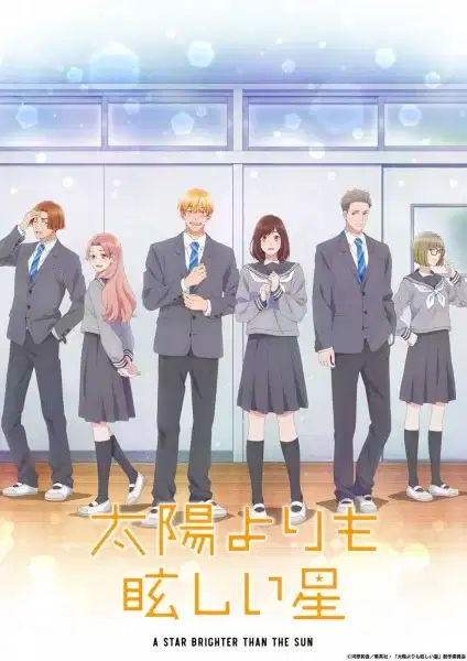 A Star Brighter Than the Sun poster