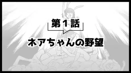 Arifureta: From Commonplace to World's Strongest Season 3 Picture Drama poster