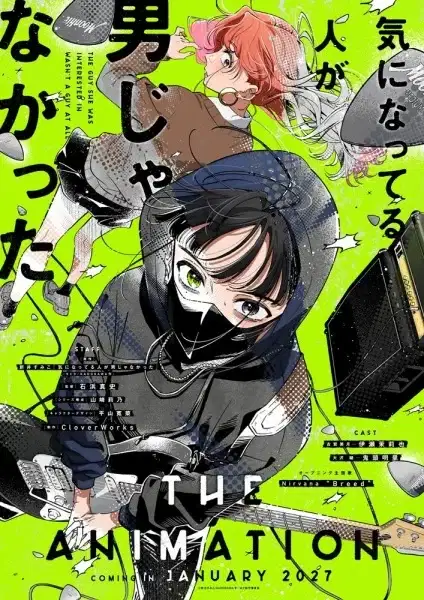 The Guy She Was Interested in Wasn't a Guy at All poster
