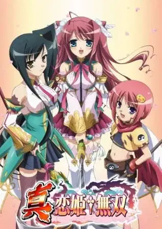 Shin Koihime†Musou poster