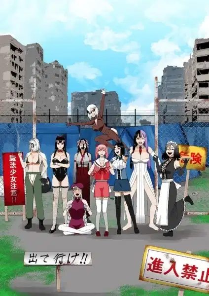 Oide yo Mahou Shoujo Mura (Fuhou Senkyo) poster