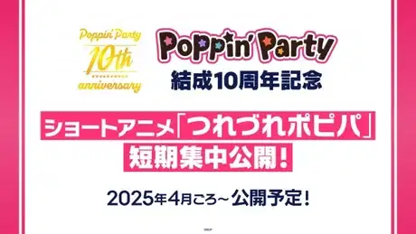 Poppin'Party's Ordinary Days poster