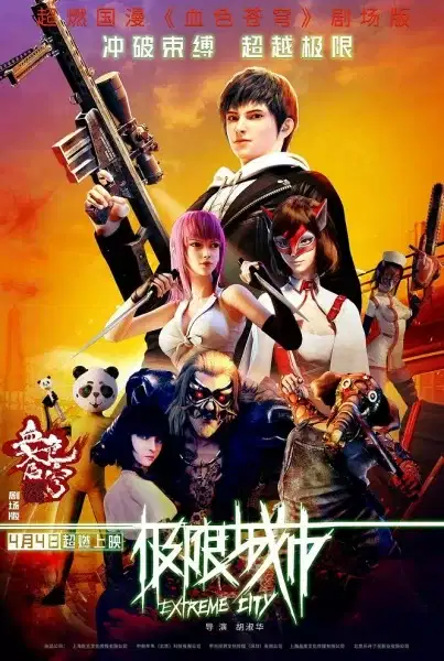 Extreme City poster