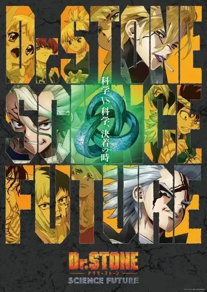 Dr. Stone: Science Future Part 2 poster