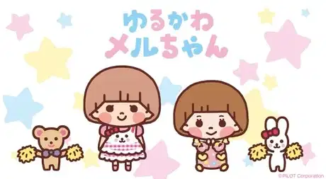 Yurukawa Mell-chan poster