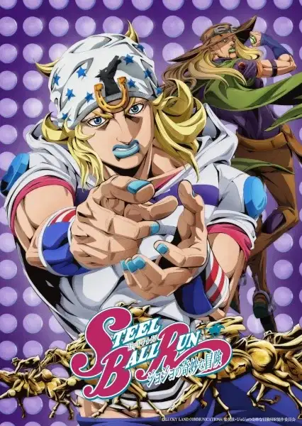 Steel Ball Run: JoJo's Bizarre Adventure poster