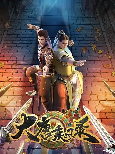 Wind Driver in Tang Dynasty poster
