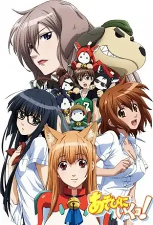 Cat Planet Cuties poster