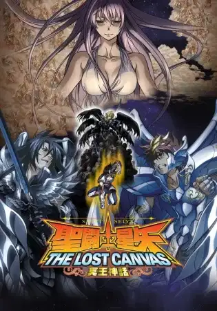 Saint Seiya: The Lost Canvas poster