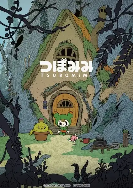 Tsubomimi poster
