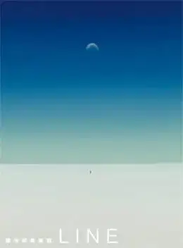 Yoh Shomei Art Gallery Line poster