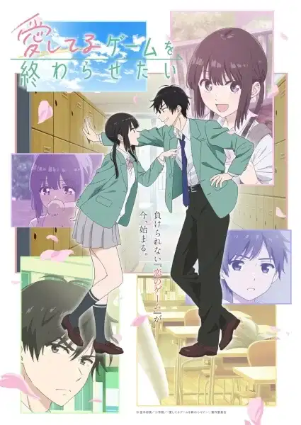 I Want to End This Love Game poster