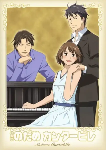 Nodame Cantabile OVA poster