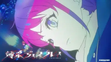 Fragile Violet poster