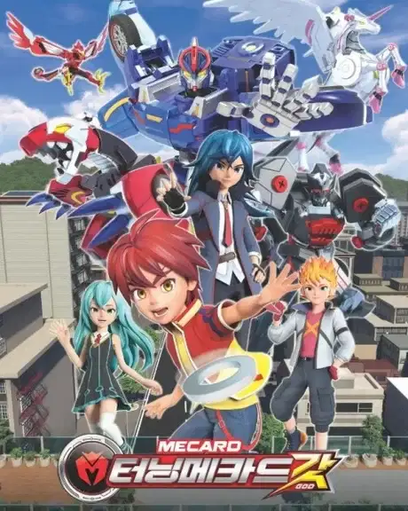 Turning Mecard God poster