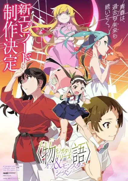 Monogatari Series: Off & Monster Season (Shin Episode) poster