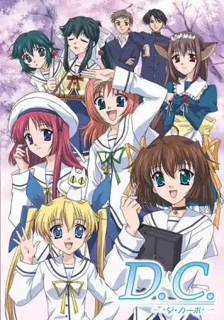 D.C.~Da Capo~ poster