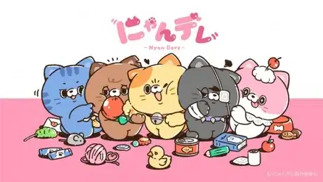 Nyan Dere poster