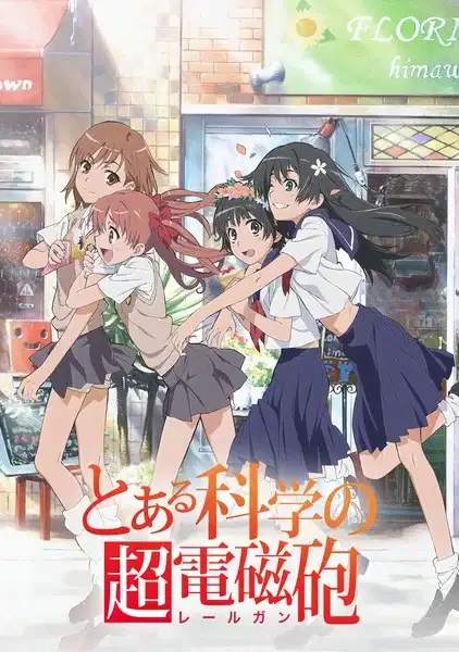 A Certain Scientific Railgun poster