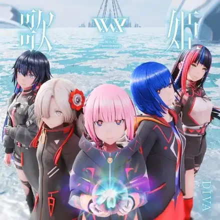 Diva poster