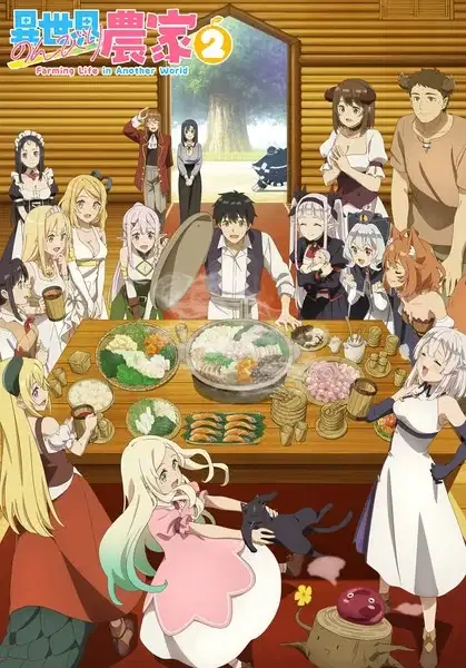Farming Life in Another World Season 2 poster