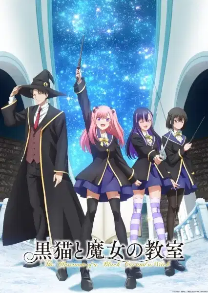 The Classroom of a Black Cat and a Witch poster