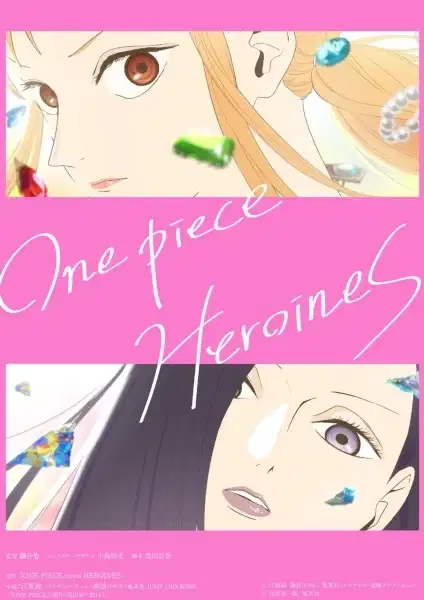 One Piece: Heroines poster