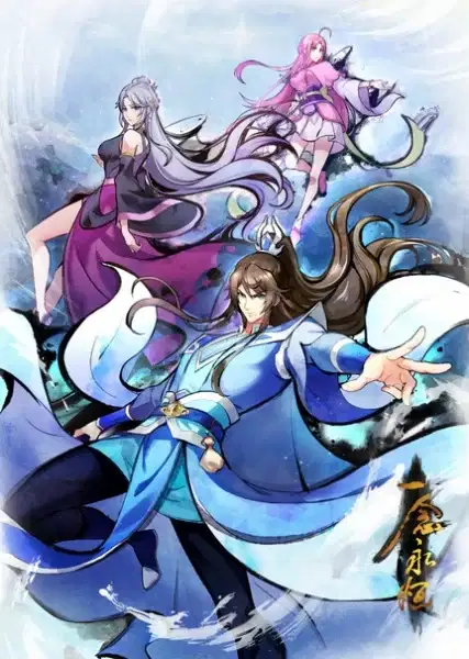 A Will Eternal 4th Season poster