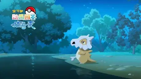 Bao Ke Meng Donghua Tujian: Xinao Yi Xia poster