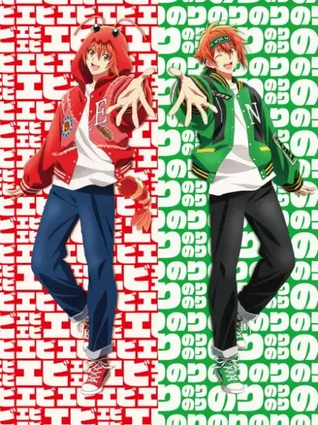 #Mugen ni Tomaranai poster