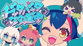 Dottabatta Chin Douchuu! poster