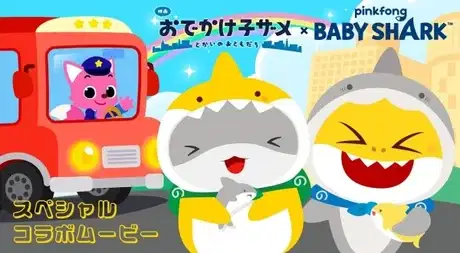 New City, New Friends! poster