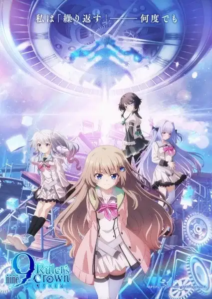 9: Ruler's Crown - Branch X poster