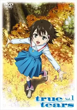 True Tears: Mini Chara 4-koma Gekijou poster