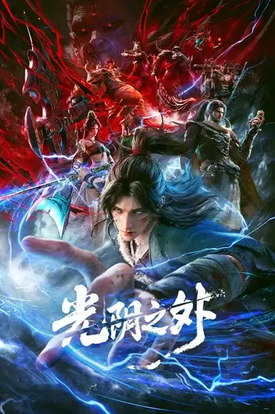 Beyond Time's Gaze poster