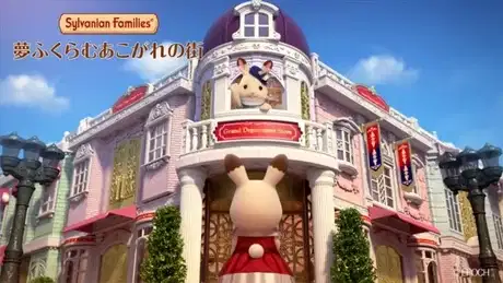 Calico Critters: A Town of Dreams poster