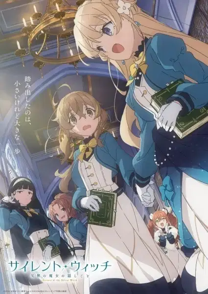 Secrets of the Silent Witch: Undercover Report poster