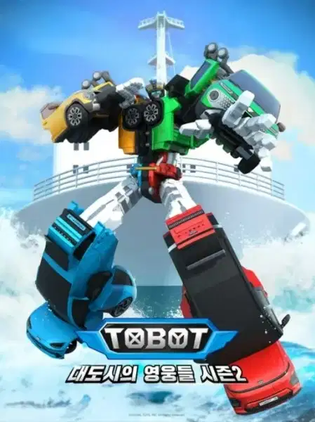 Tobot: Daedosiui Yeongungdeul Season 2 Part 3 poster